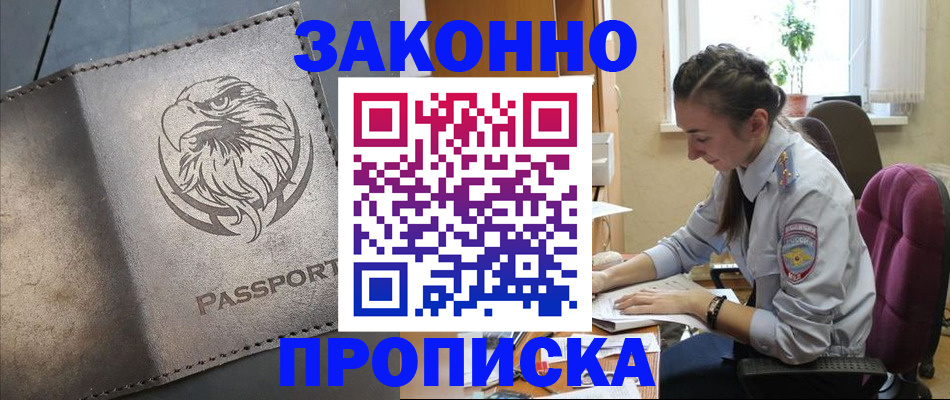 регистрация для дет. сада в Лосино-Петровском