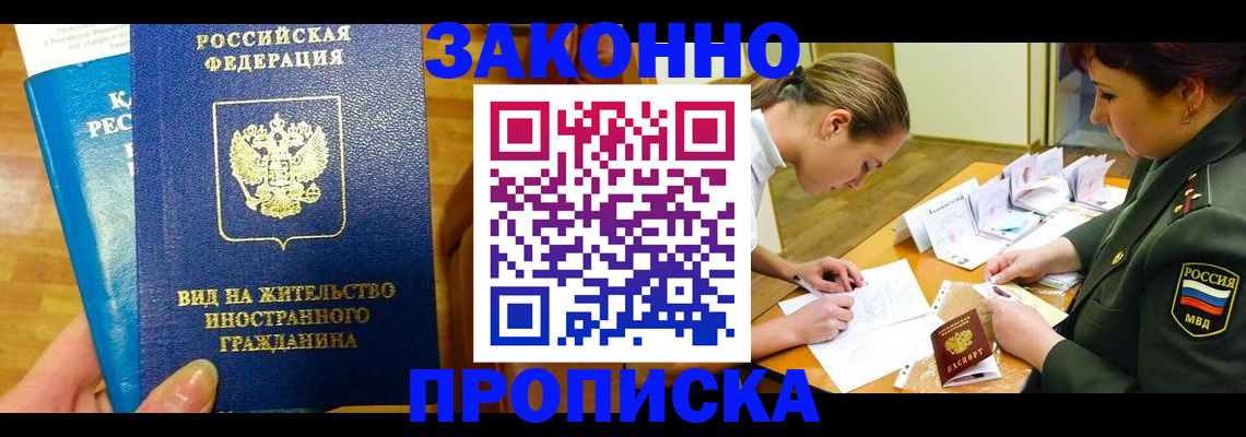 регистрация для дет. сада в Лосино-Петровском