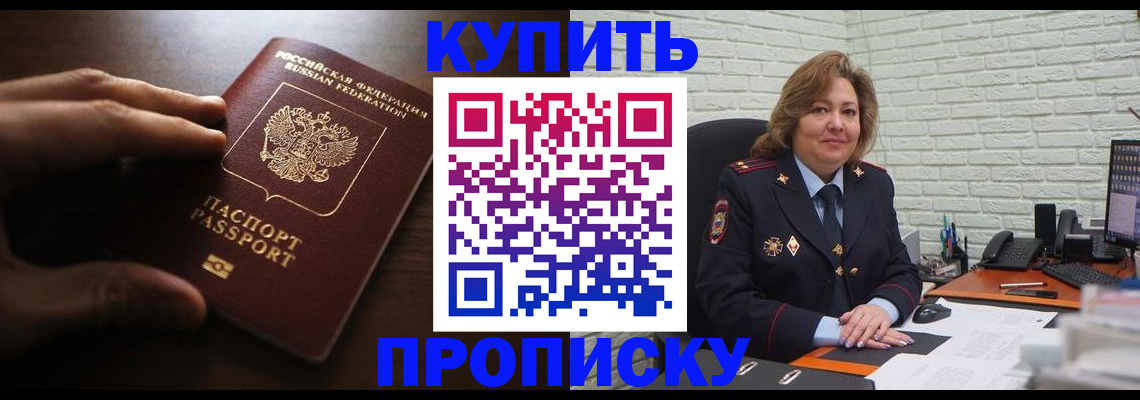 миграционный учет в Лосино-Петровском